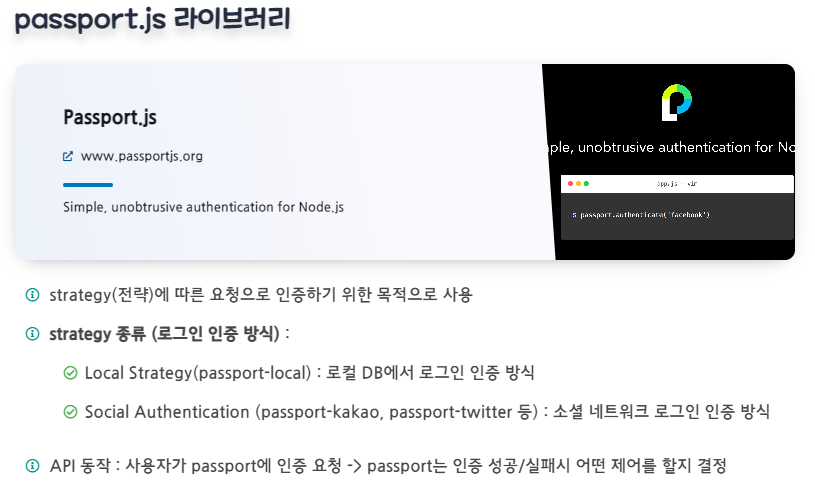 항해 99 TIL 220831