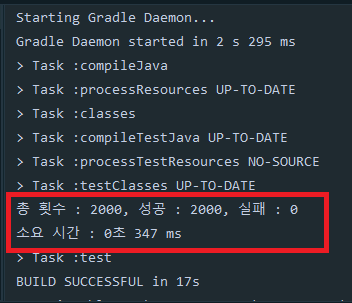 락 적용 후 결과
