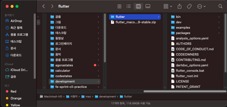 Flutter 설치 (Xcode - develop for iOS and macOS (Xcode 15.2) 에러 해결)