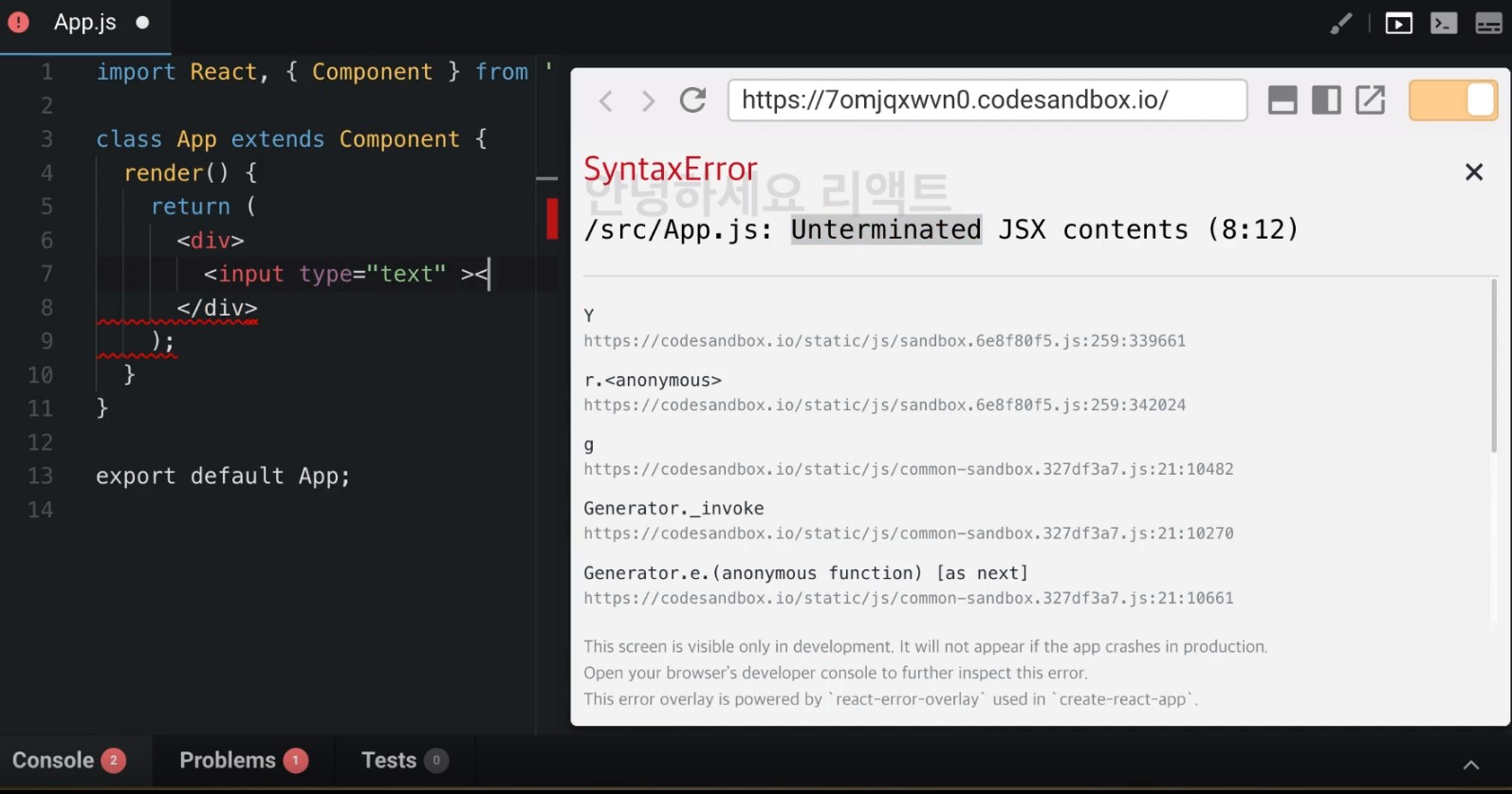 [ React ] 리액트와 JSX by velopert