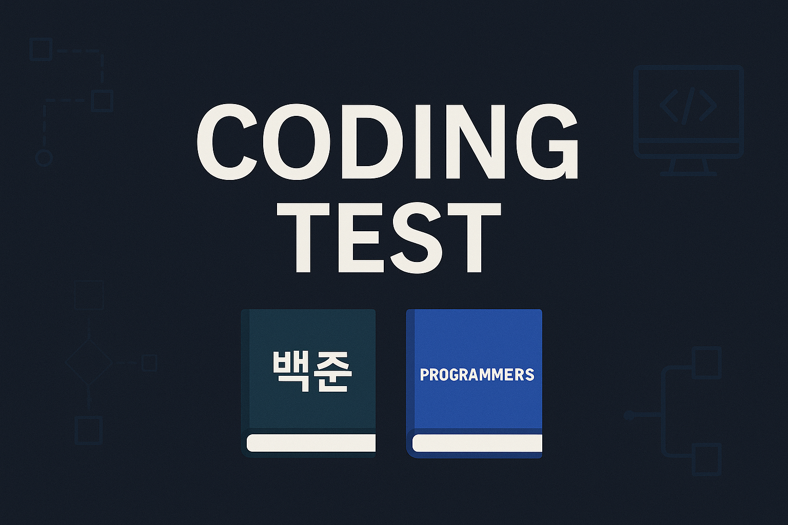 Study) 1회차) 발표 문제 BOJ 2751, Programmers - k번째 수 (Python)