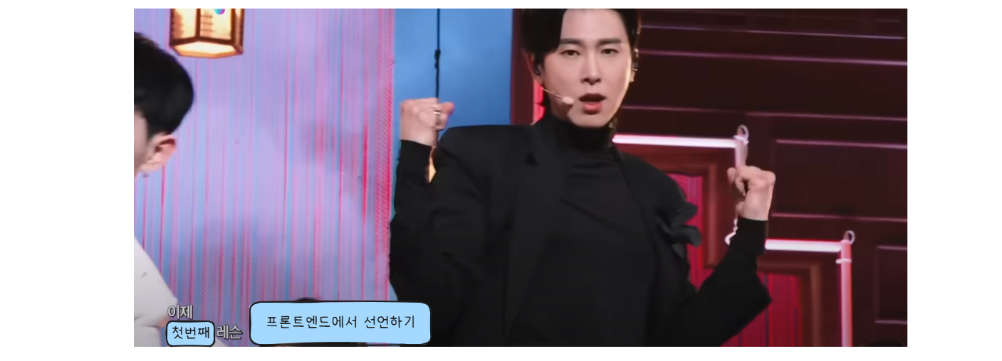 React와 선언적 코딩: 프론트엔드 개발의 효율성과 유지보수성 향상 전략
