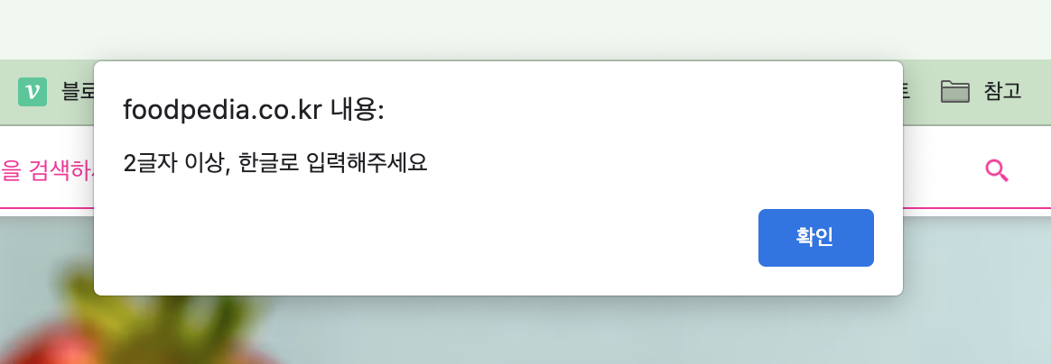 영어 검색