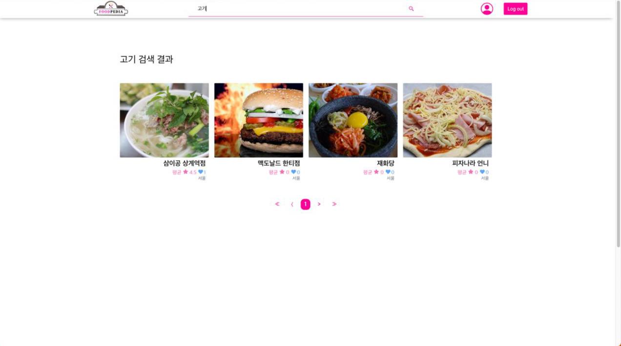 뒤로가기
