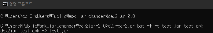 apk 파일을 jar 파일로 변환