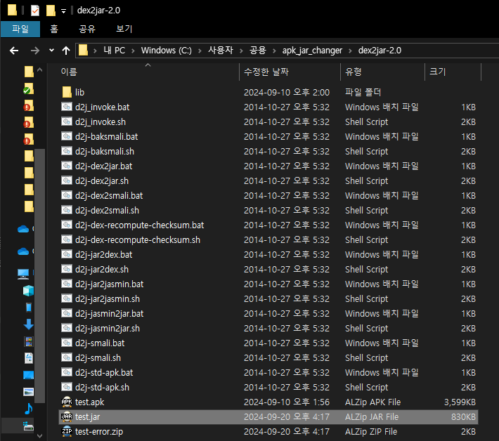 파일 생성