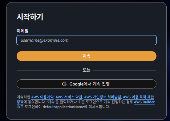 join Login