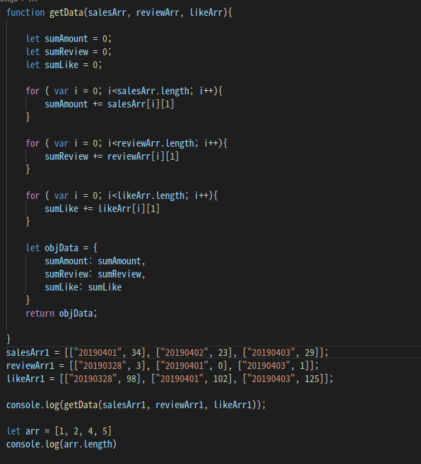JavaScript | Object (TIL 4. KEY POINT)