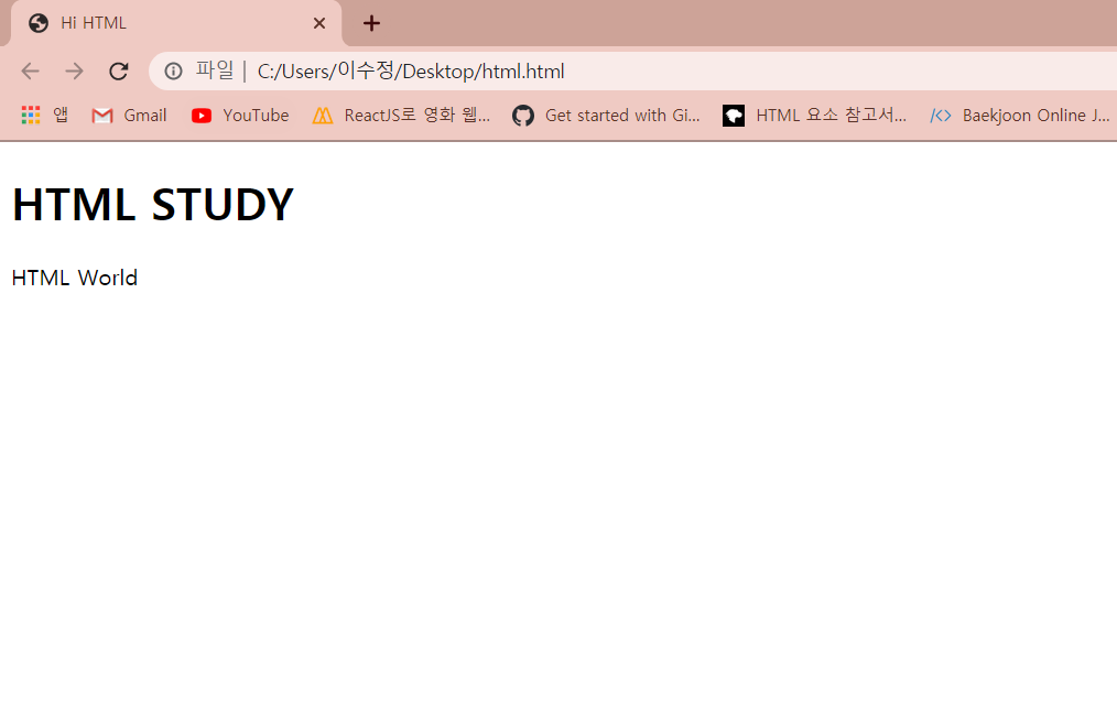TIL 01 - HTML 기본이론