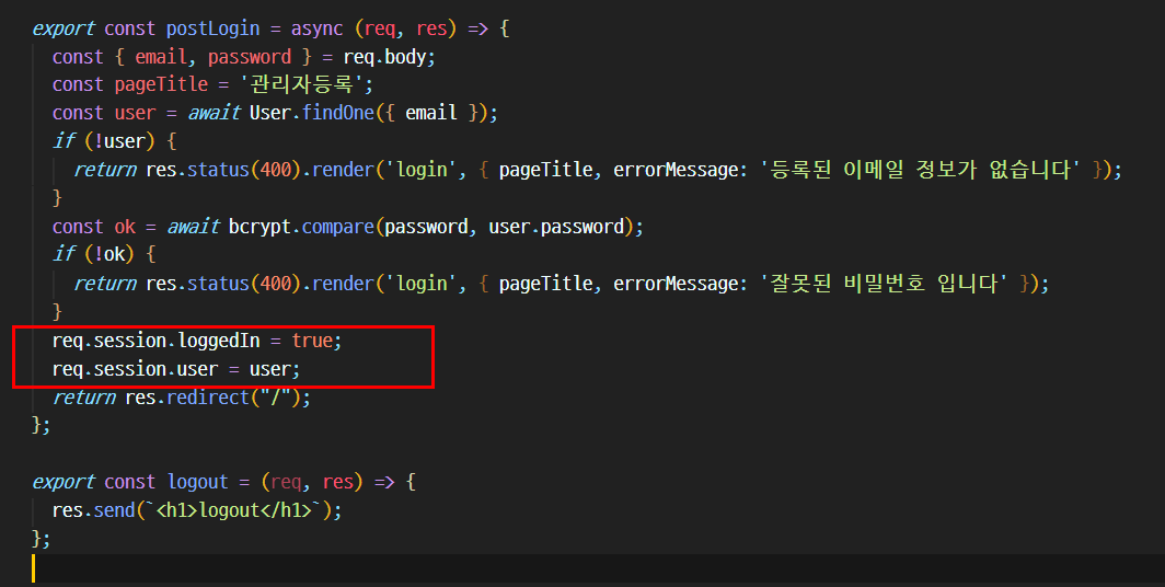 how to use req.locals in pug template