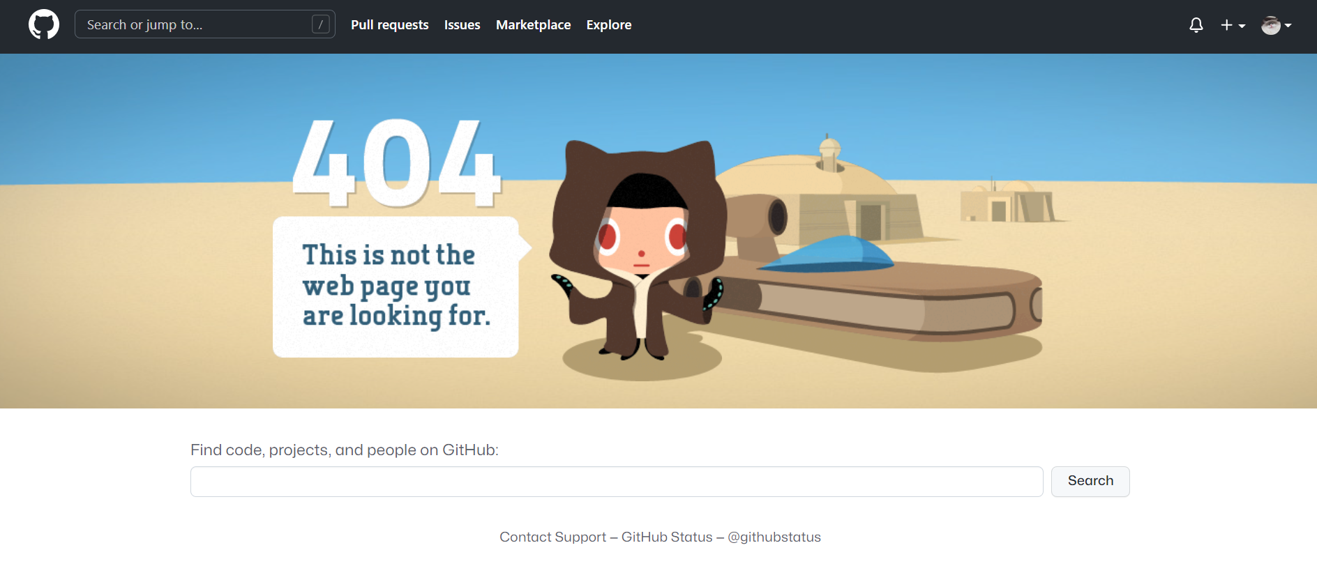 Github 404 error