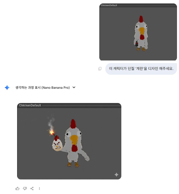 계란1트