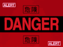 Danger1