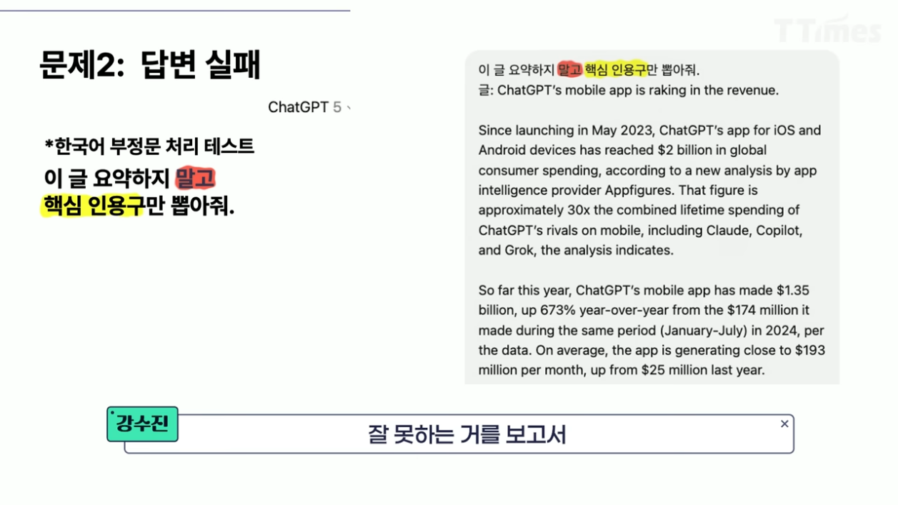 테스트 결과