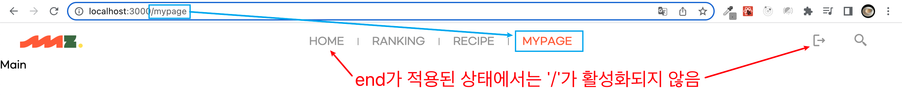 end가 있는 경우 활성화 상태 예시