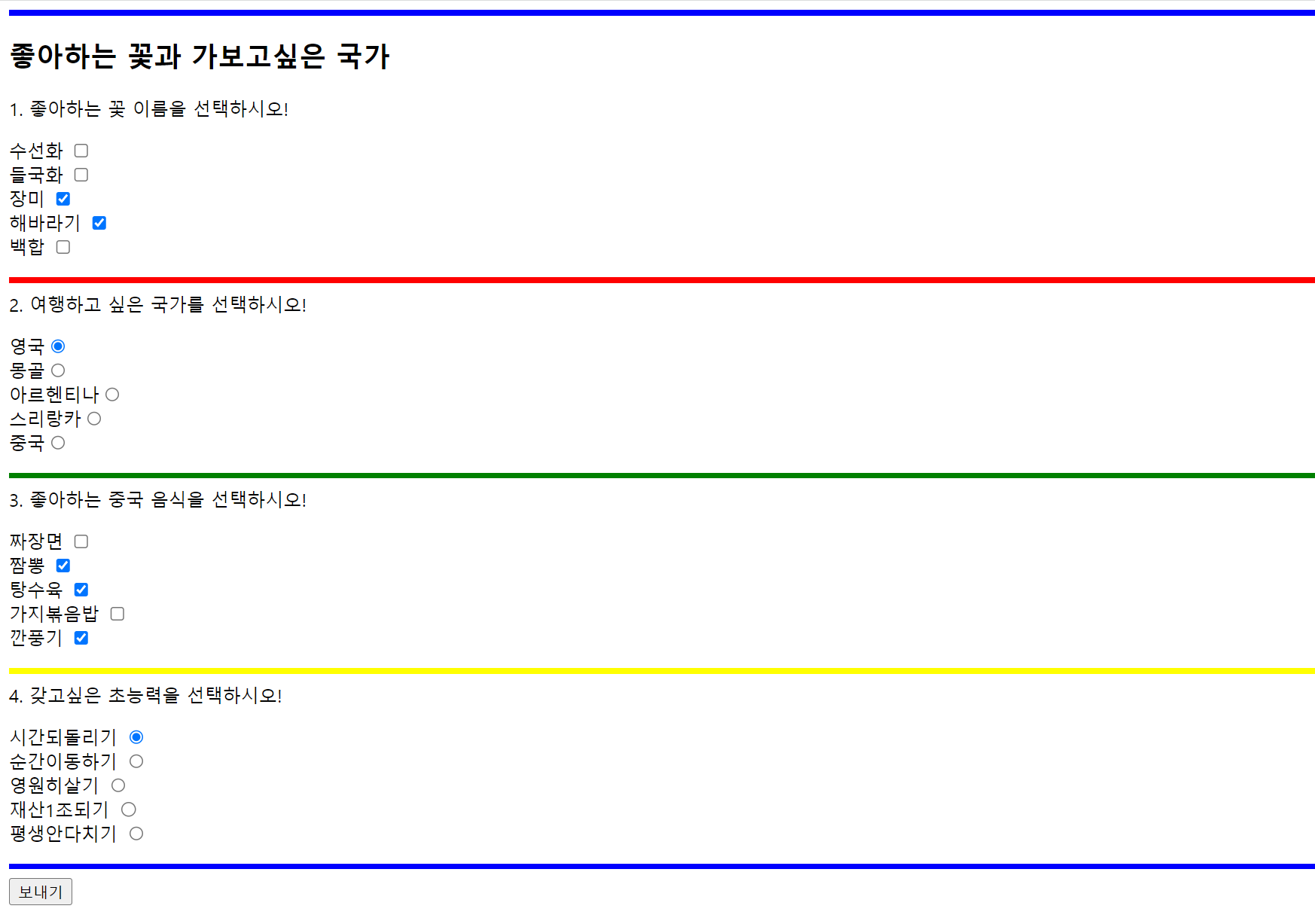 JSP Request 3 html jsp jsp request 3 html jsp