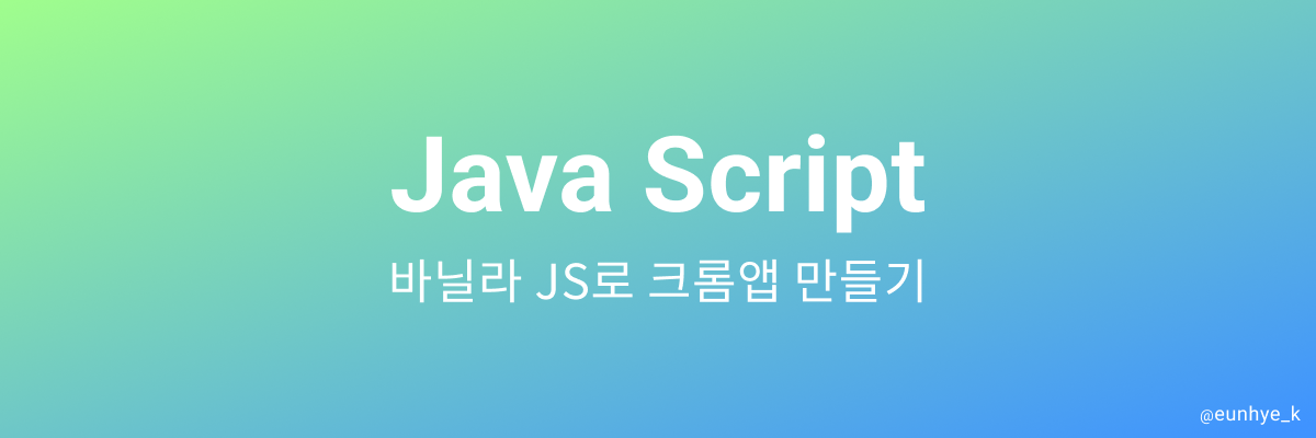 javascript-function