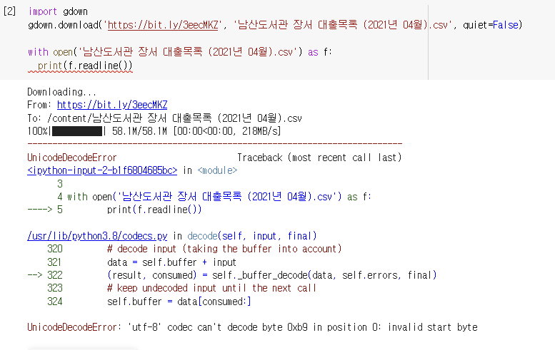데이터 시각화 예시