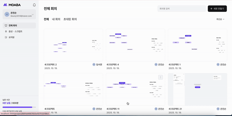 [React] 검색 기능의 꽃 Debouncing 구현하기 (Lodash)