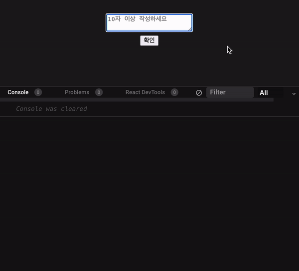 demo