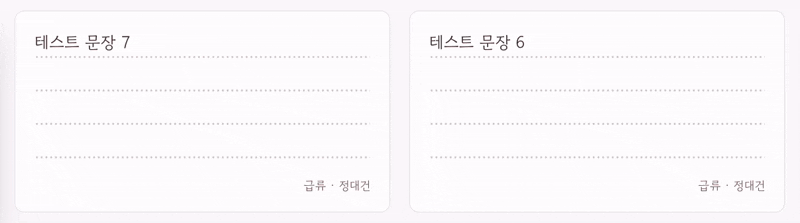 swiper/react custom 1