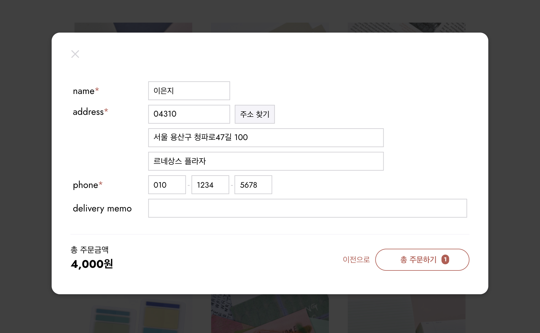 완성2