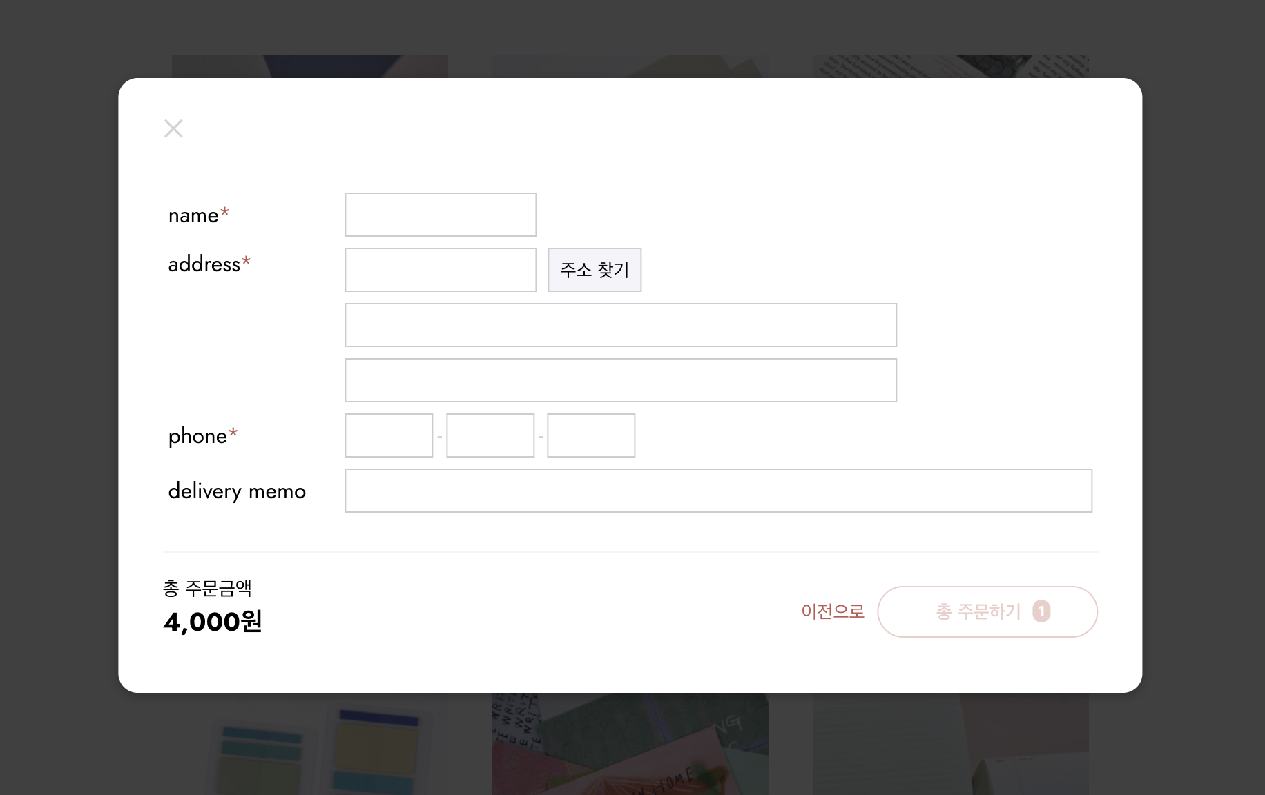 완성1