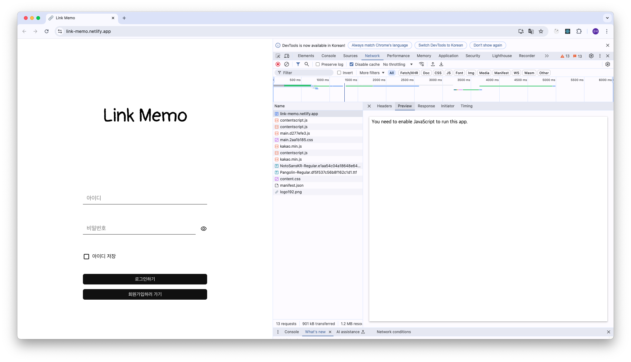 React App Preview
