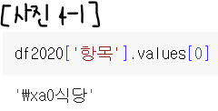 사진 4-1