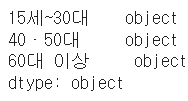 데이터 타입 확인