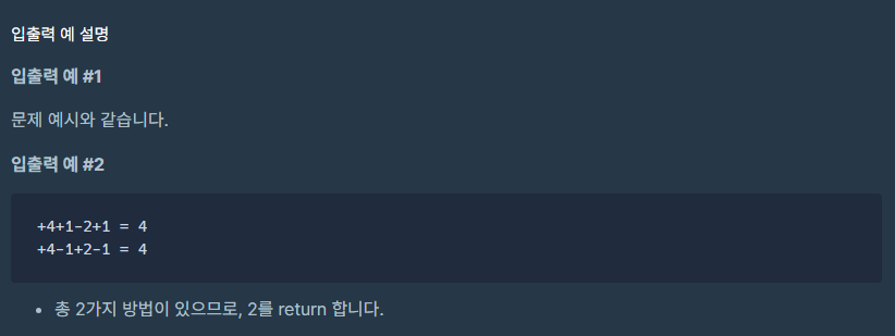 타겟넘버2