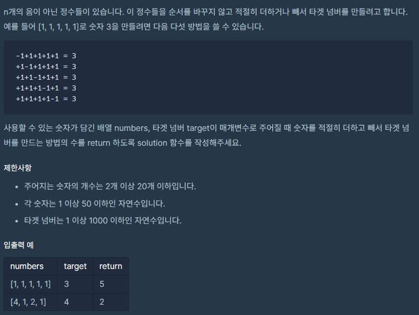 타겟넘버1