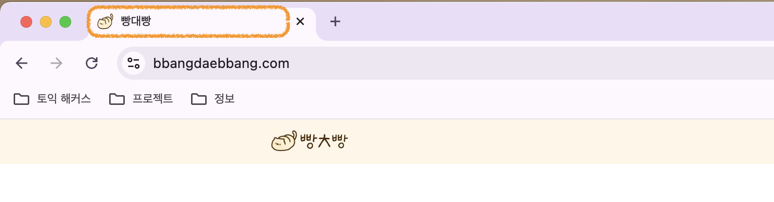 title 화면