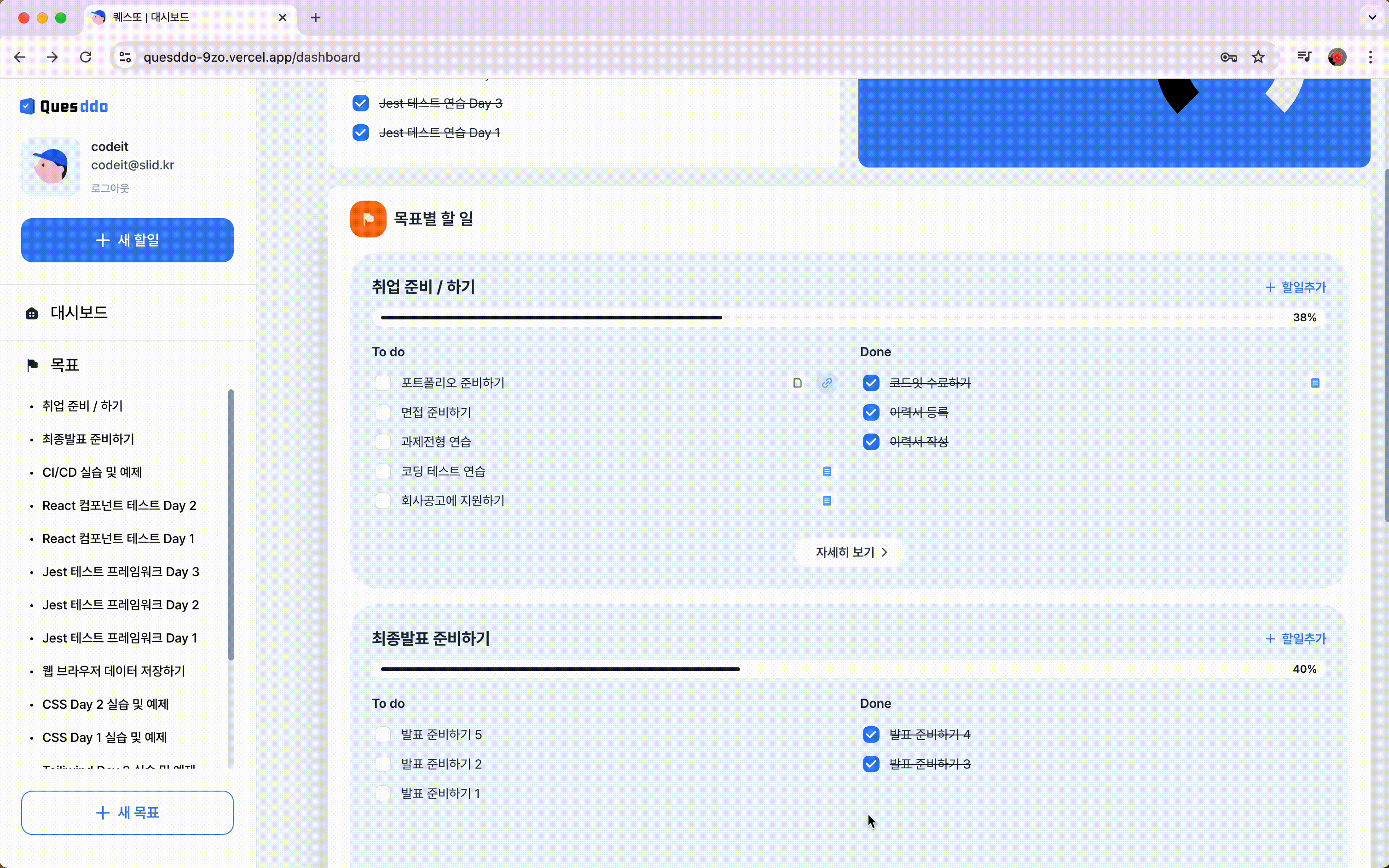 폼이 아직 제출되지 않았고 글 입력이 없음