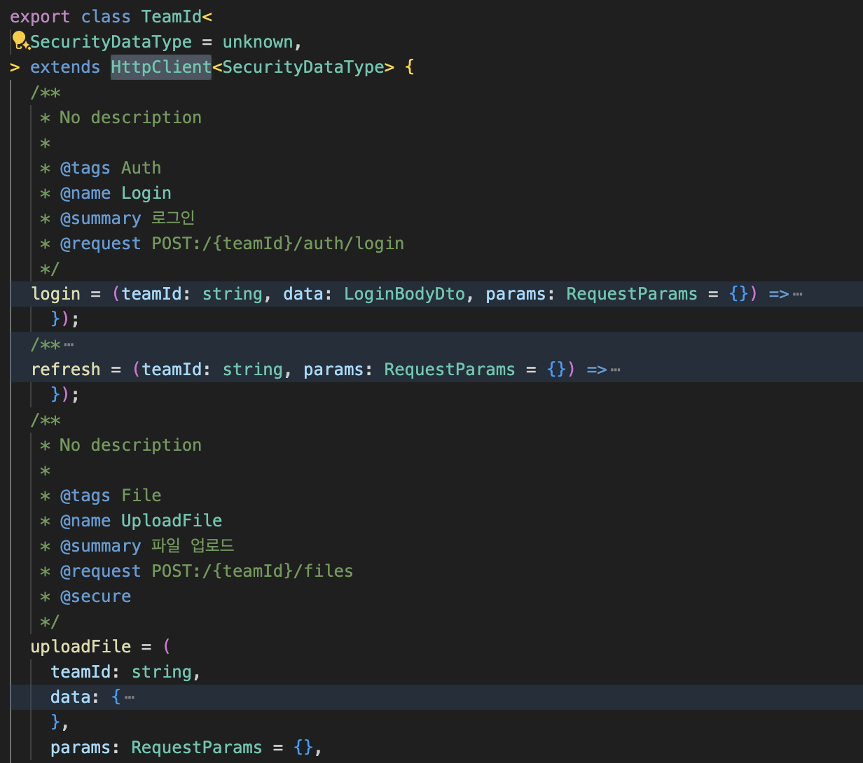 TeamId.ts 파일 내용
