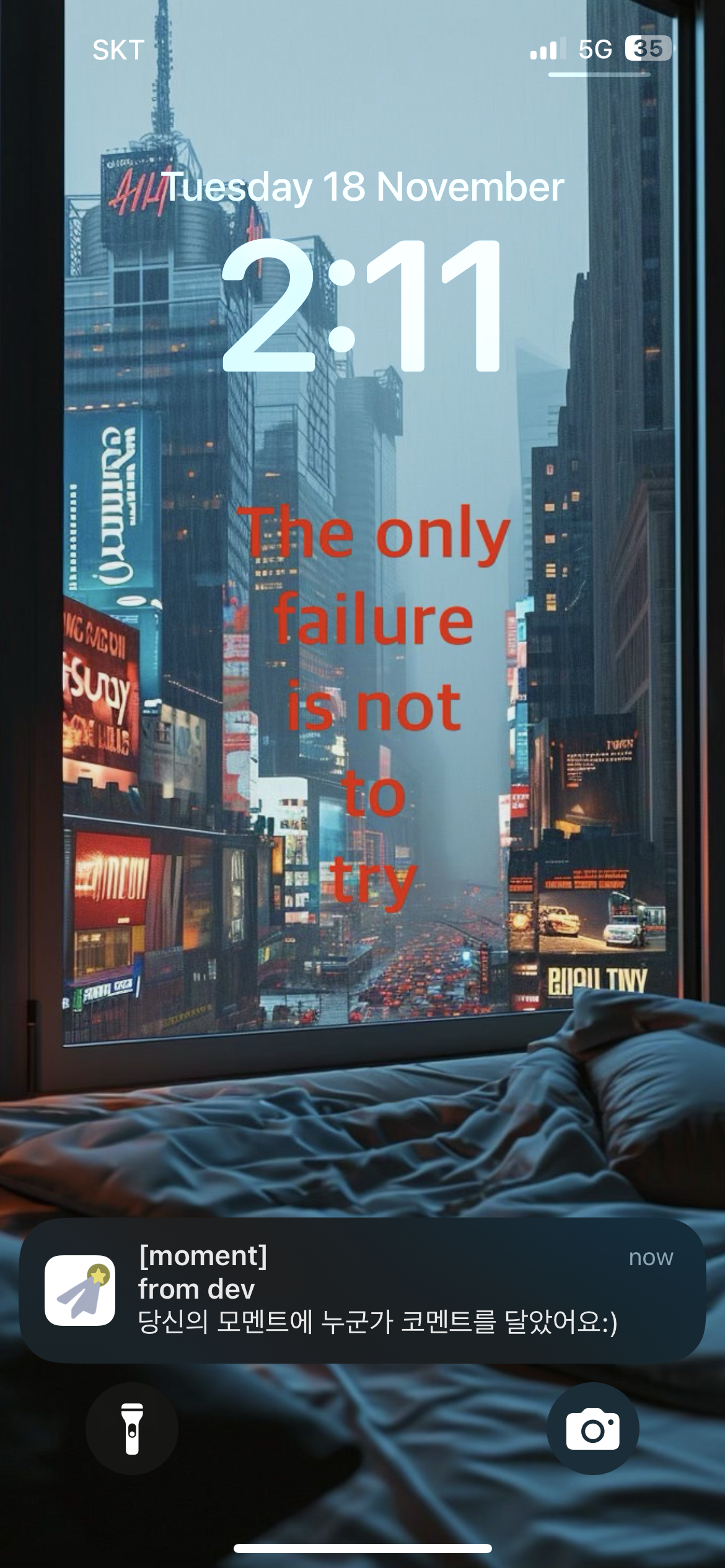 ISR 비교 그래프