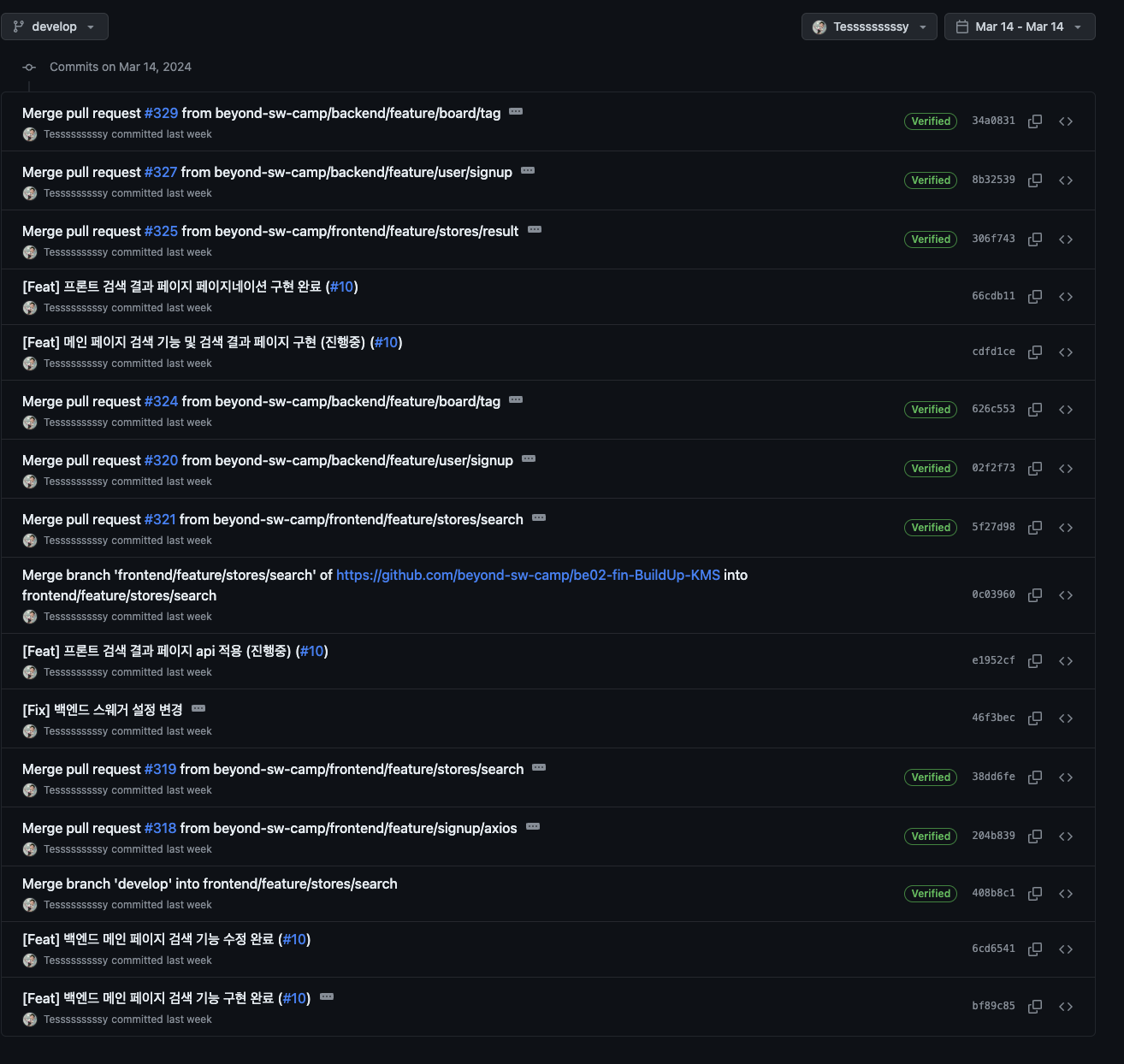 3.13 commit history