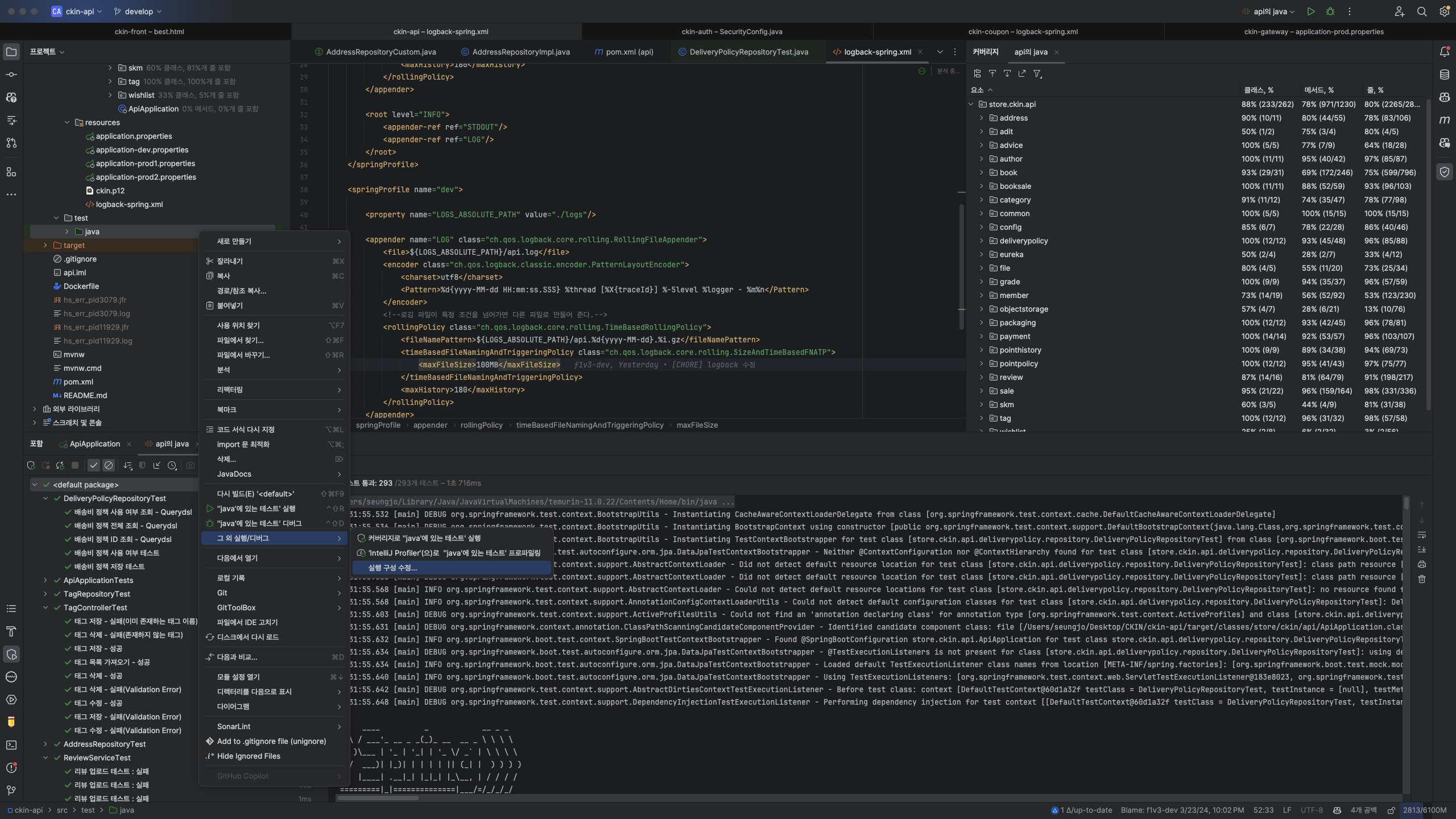  intellij failed to load applicationcontext logback