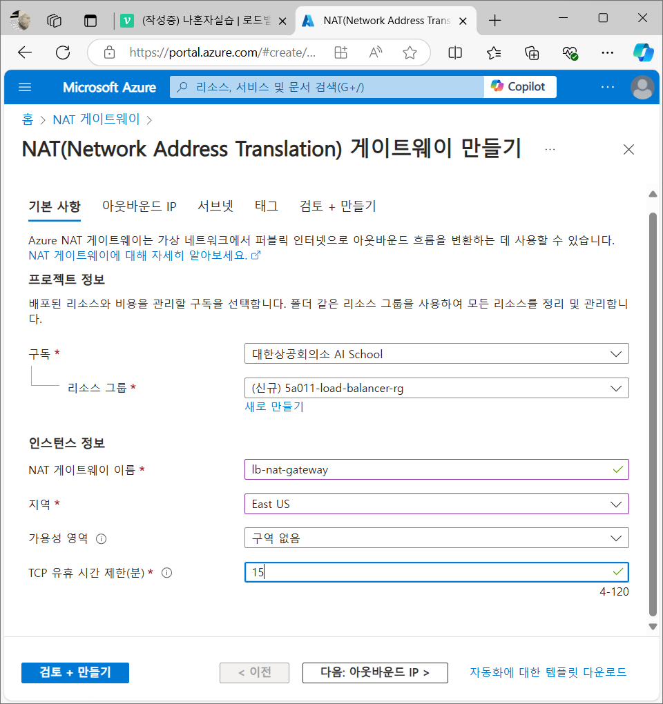 기본 사항