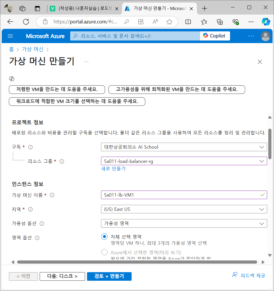 프로젝트 정보