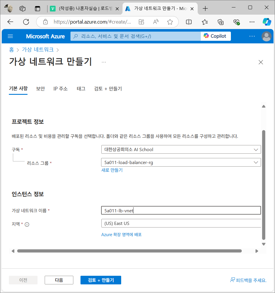 기본 사항