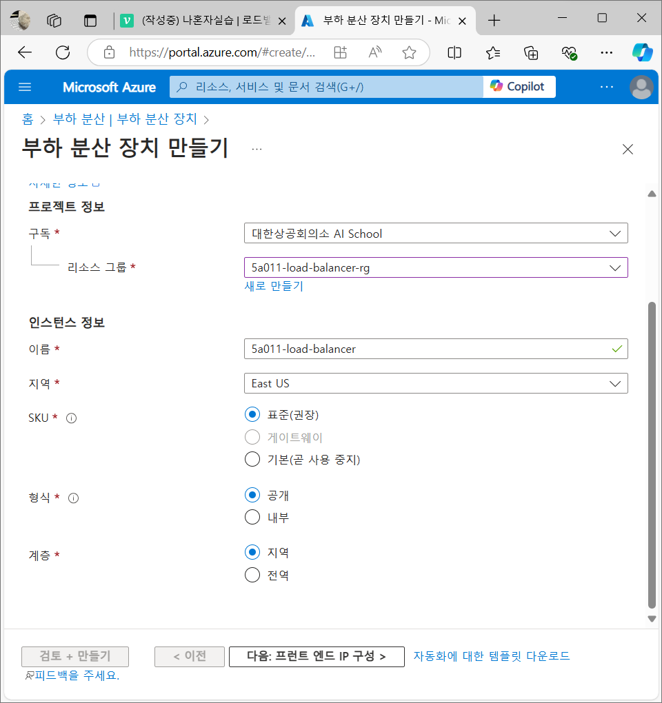 기본 사항