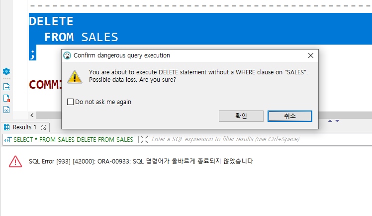 [SQL] SQL 기본 문법 정리 - INSERT, UPDATE, DELETE