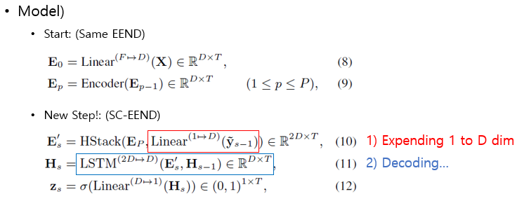 [SC-EEND 리뷰] Neural Speaker Diarization with Speaker-Wise Chain Rule
