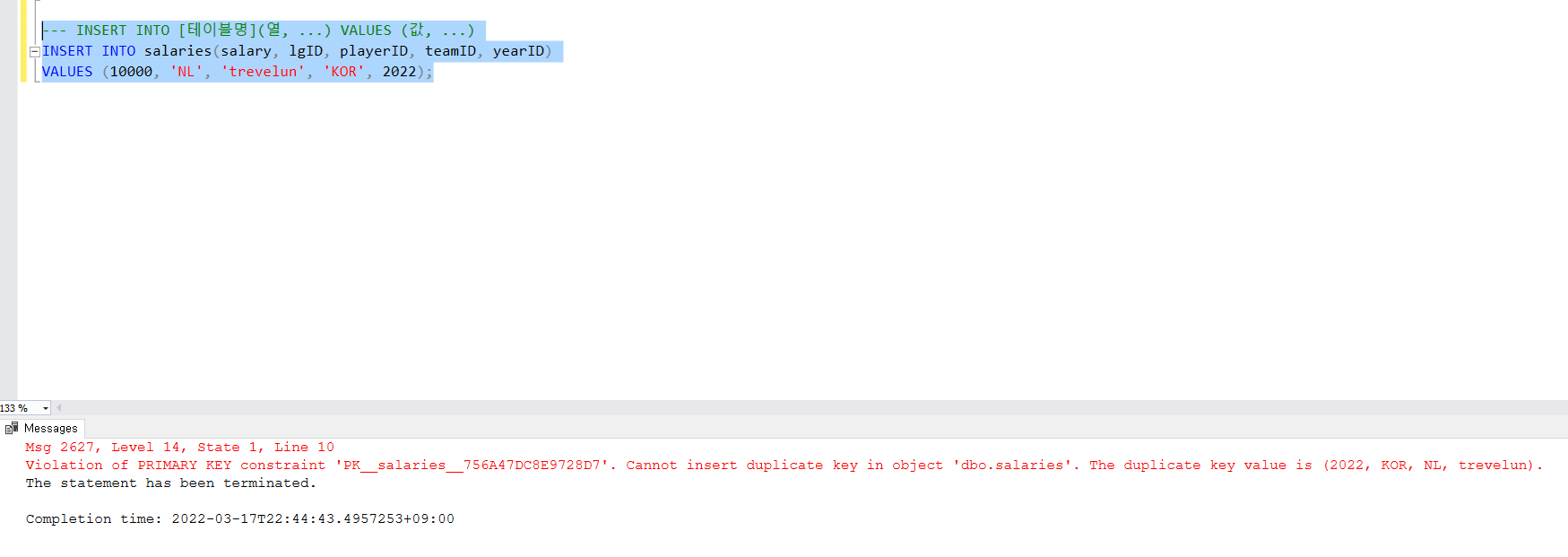 INSERT, DELETE, UPDATE image.