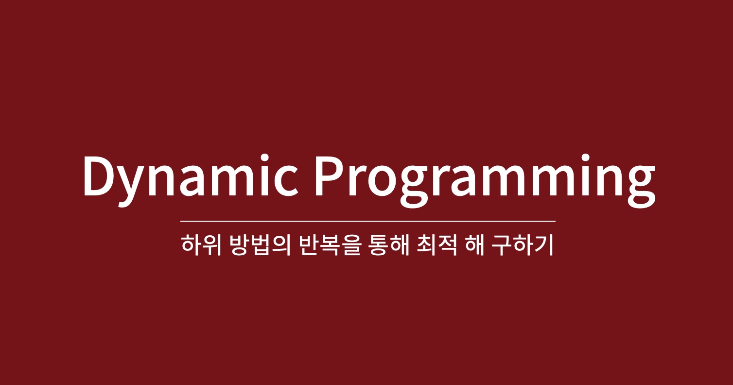 dynamic-programming