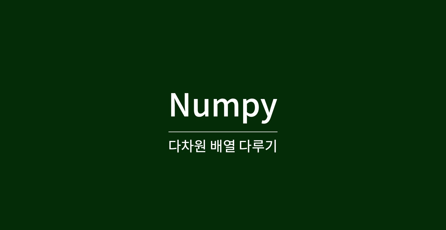 numpy