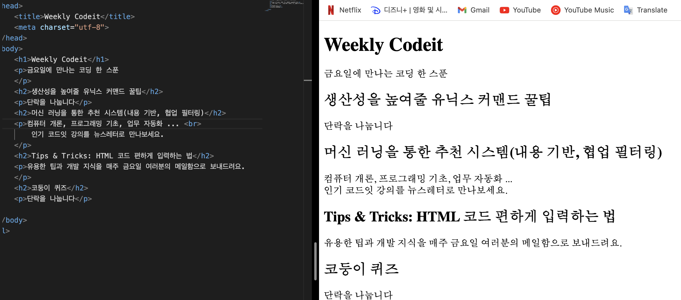 HTML - 01