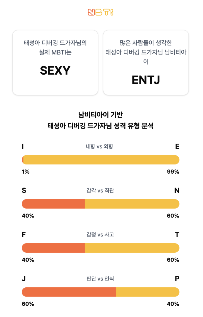 네트워크 공격