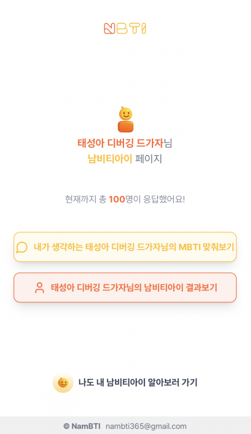 네트워크 공격